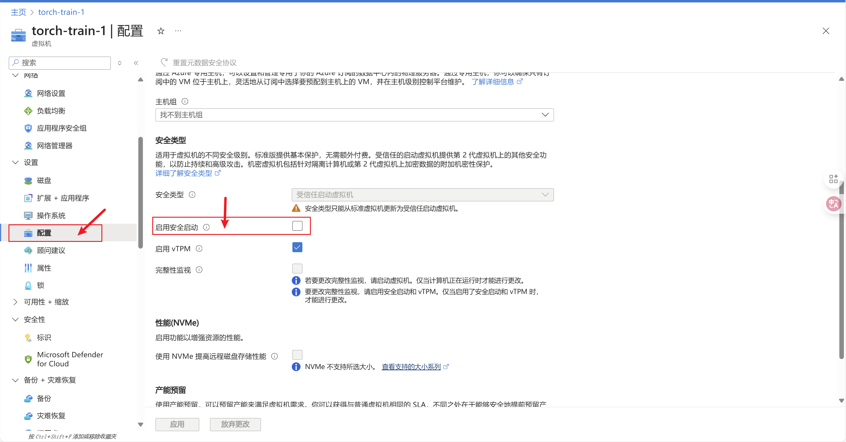 image-20251013160547734
